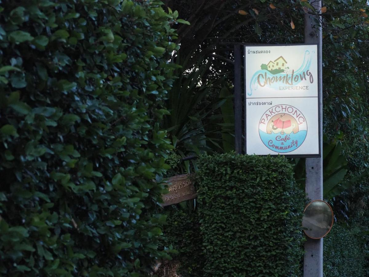 Chomklong Experience Bed & Breakfast Pakchong Bagian luar foto
